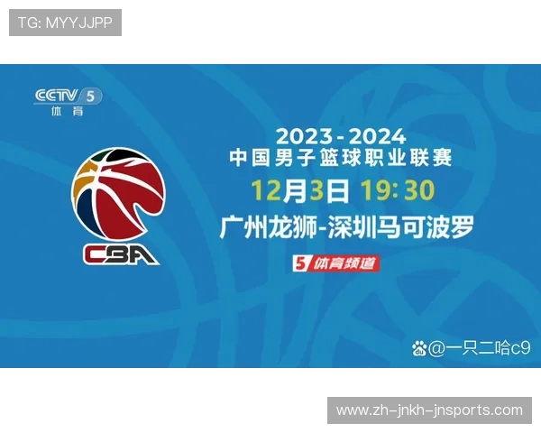 足球CBA“大飞哥”人物背景与网络热议