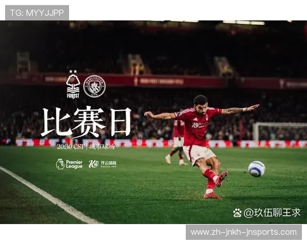 足总杯赛程与英超球队参与情况